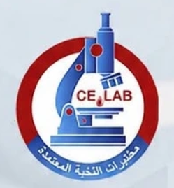 مختبرات النخبة المعتمدة